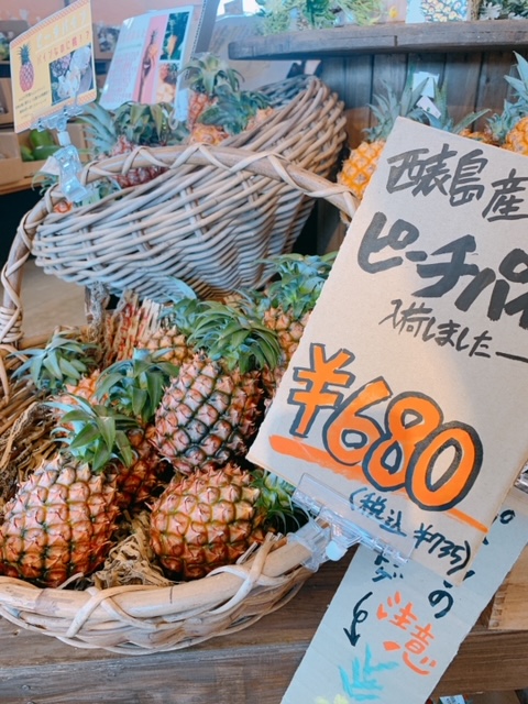 ハッピーモア市場 トロピカル店|ゆいまーる｜沖縄の那覇を中心とした観光・グルメ・ランチ・パワースポット情報